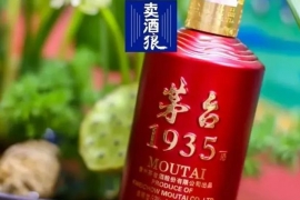 茅台1935到开封，会成为酒商的首选吗？