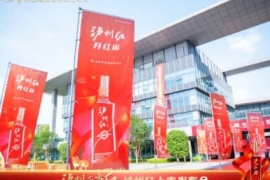 “喝的健康”是大势所趋，泸州红“抢占”先机！
