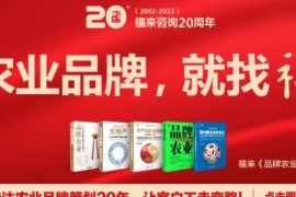 把“土特产”这3个字琢磨透，总书记谈乡村产业振兴