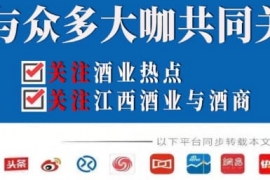 6.9：茅台酱香酒公司举行业务员店员培训；国台公示一项酱酒发明专利；​建筑股跨界售酒；沱牌成为狼队全球合作伙伴；​河南省调研宝丰6.9：茅台酱香酒公司举行业务员店员培训；国台公示一项酱酒发明专利；​建
