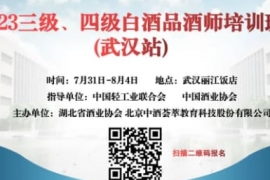招聘l黄鹤楼酒复古版事业部全省范围诚聘精英，共赢湖北酒类文创产品发展机遇