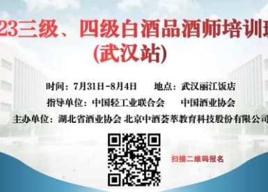 招聘l黄鹤楼酒复古版事业部全省范围诚聘精英，共赢湖北酒类文创产品发展机遇