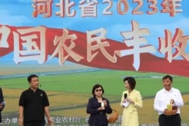 蒙牛【微▪资讯】河北省2023年中国农民丰收节在君乐宝优致牧场开幕
