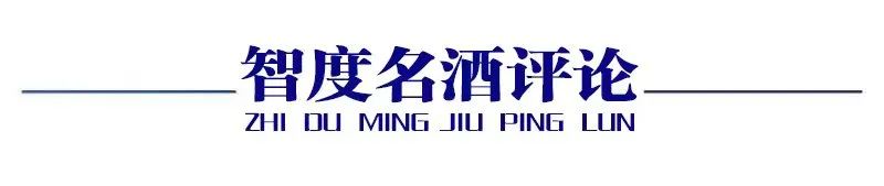 又下三城，杜康盛宴席卷豫北大地，携2000客户“共赢中秋”！